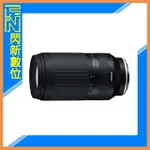 【刷卡金回饋】TAMRON 70-300MM F4.5-6.3 DIIII RXD 鏡頭(A047,70-300,公司貨)SONY E【APP下單4%點數回饋】