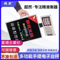 在飛比找蝦皮購物優惠-🔥藍珊購🔥新款60kg電子秤 150kg商用臺秤 精準計價電