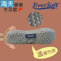 在飛比找PChome24h購物優惠-海夫喜堂EverSoft雲柔 ComFort Pillow 