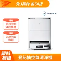 在飛比找PChome24h購物優惠-【ECOVACS科沃斯】DEEBOT X2 OMNI 全能掃