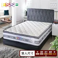 在飛比找momo購物網優惠-【ESSE御璽名床】天絲紓壓記憶三線硬式獨立筒床墊(雙人)