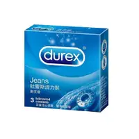 在飛比找PChome24h購物優惠-Durex杜蕾斯-活力型 保險套(3入裝)