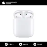 原裝正品 AIRPODS 第2代 搭配有線充電盒 有線充電版 藍牙耳機