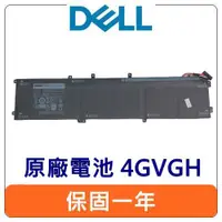 在飛比找蝦皮購物優惠-【台灣現貨速發】DELL 戴爾 原廠 電池 4GVGH XP