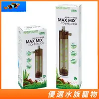 在飛比找蝦皮購物優惠-ISTA 伊士達 高效率CO2溶解器 M 細化器 擴散器 計