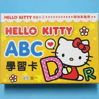 在飛比找樂天市場購物網優惠-Hello Kitty 凱蒂貓 ABC 學習卡/一盒36張入