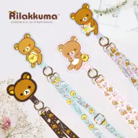 在飛比找momo購物網優惠-【Rilakkuma 拉拉熊】多功能手機夾片掛繩組