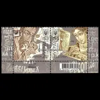 在飛比找Yahoo!奇摩拍賣優惠-現貨烏克蘭2008 書信 歐羅巴2全 條碼 外國郵票可開發票