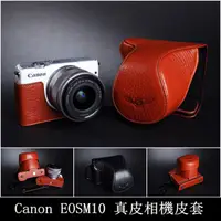 在飛比找蝦皮購物優惠-【台灣TP】Canon EOS M10  / EOS M10