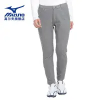 在飛比找Yahoo!奇摩拍賣優惠-MIZUNO美津濃 高爾夫服裝女士長褲golf運動休閑梭織彈