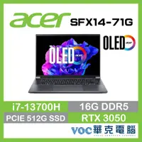 在飛比找蝦皮商城優惠-ACER Swift X SFX14-71G-74EQ 13