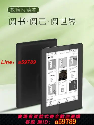Kobo Elipsa 2E 10.3吋電子書閱讀器觸控筆二合一套組| 黑。32GB | 樂天