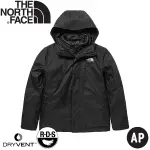 【THE NORTH FACE 男 DRYVENT防水兩件式羽絨外套AP《黑》】81RM/防水外套/防風外套