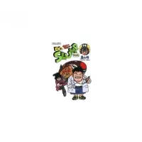 在飛比找momo購物網優惠-Dr.SLUMP 怪博士與機器娃娃完全 14