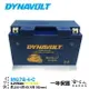 DYNAVOLT 藍騎士 奈米膠體電池 MG7B-4-C 機車 YT7B-BS 薄型 7號 【免運贈禮】 重機 電瓶【樂天APP下單最高20%點數回饋】