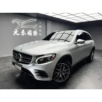 在飛比找蝦皮購物優惠-2017 X253 M-Benz GLC-Class GLC