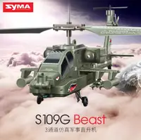 在飛比找樂天市場購物網優惠-倉庫現貨清出 SYMA司馬無人機S109G仿軍事戰鬥機兒童小