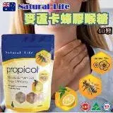 在飛比找遠傳friDay購物優惠-Natural life 麥盧卡蜂膠軟糖 Propolis 