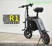 在飛比找旋轉拍賣優惠-街創意Streetpower R1積木智能電動車