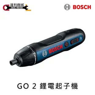 【達利商城】德國博世 BOSCH GO 2 鋰電 起子機 充電式 3.6V 電動起子機 起子頭 延長桿