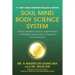 SOUL MIND BODY SCIENCE SYSTEM ─ GRAND UNIFICATION THEORY AND PRACTICE FOR HEALING, REJUVENATION, LO/ZHI GANG SHA【禮筑外文書店】