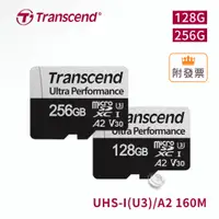 在飛比找蝦皮購物優惠-創見 USD340S 128G 256G microSDXC