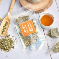 在飛比找蝦皮商城優惠-【拾月厚蒔】杭菊芳香萬壽菊 立體茶包3入 | 有機栽種菊花 