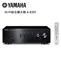 在飛比找松果購物優惠-YAMAHA 山葉 HI-FI綜合擴大機 黑 A-S301 