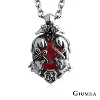 在飛比找蝦皮購物優惠-贈刻字GIUMKA項鍊鈦鋼項鍊男生項鍊短項鍊個性項鍊 聖騎士