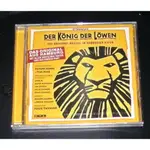 歐版CD音樂劇原聲帶《獅子王》德語版／THE LION KING全新未拆