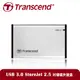 Transcend 創見 2.5吋 USB3.1 硬碟外接盒 可一鍵備份 TS0GSJ25S3 行動硬碟