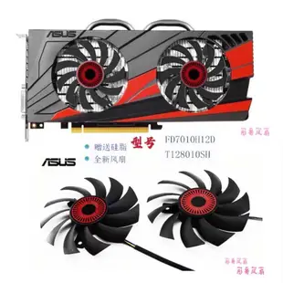 ✭ASUS/華碩GTX1060-03G GTX960冰騎士 GTX960戰騎士顯卡散熱