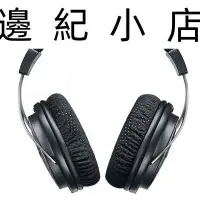 在飛比找Yahoo!奇摩拍賣優惠-SRH1540 美國 SHURE 耳罩式 可換線式 監聽耳機