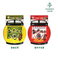 在飛比找momo購物網優惠-【台隆手創館】日本五洲湯屋溫泉入浴劑50g(香柚艾草/唐辛子