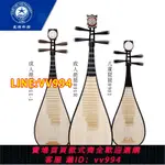 可打統編 北京星海8901琵琶樂器成人硬木琵琶8911R初學練習琴入門兒童琵琶
