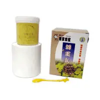 在飛比找蝦皮購物優惠-生鮮蜂王乳500g+贈送120g瓶裝小蜂蜜(低溫配送)二瓶免