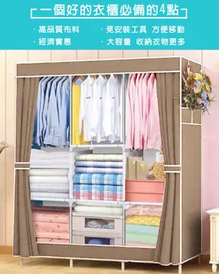 ToBeYou - 加大型組合式DIY衣櫃 (5.5折)