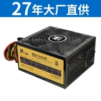 在飛比找露天拍賣優惠-【立減20】1800W2000W多路顯卡電源,GPU服務器電