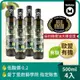 4入組【囍瑞】瑪伊娜有機特級初榨橄欖油(500ml)