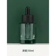 Choyu - Travel Glass Container / Spray Bottle / Pump Bottle / Drop Bottle (various designs) Drop Bottle - Black & Translucent Green - 50ml