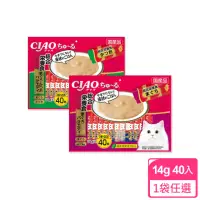 在飛比找momo購物網優惠-【日本CIAO】寵物貓咪營養肉泥 綜合包40入(綜合鮪魚/綜