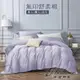 【床寢時光】台灣製純色素色床包組.被套枕套組-淺紫(單人/雙人/加大/特大)