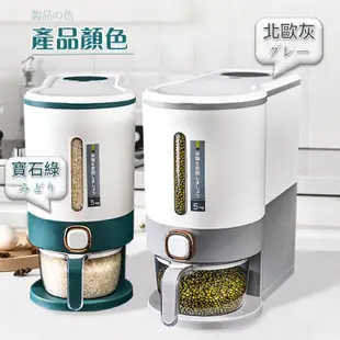 FJ 按壓式防潮計量儲米桶 儲米桶 米桶 米缸 米箱 廚房自動出米機 密封米缸 雜糧收納桶 米糧存放 乾糧