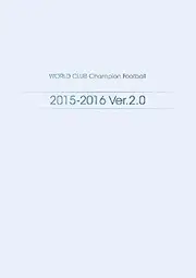 World Club Champion Football 2015-2016 Official Card Binder Additional Refills