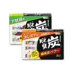 日本 ST 雞仔牌 除臭劑 55GX3入/盒 櫥櫃 鞋櫃 脫臭 消臭凝膠 居家香氛 擴香瓶 除臭芳香劑