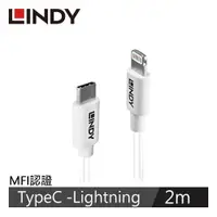 在飛比找良興EcLife購物網優惠-LINDY林帝 APPLE認證USB TYPE-C TO L