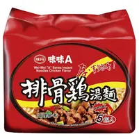 在飛比找樂天市場購物網優惠-味丹 味味A排骨雞麵(90gx5包/組) [大買家]