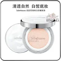 在飛比找蝦皮購物優惠-SEPHORA✔️原裝正品 台灣出貨 韓國 Sulwhaso