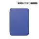 【新機預購】Kobo Clara Colour/BW 原廠磁感應保護殼基本款 | 鈦鈷藍