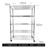 在飛比找蝦皮商城優惠-【我塑我形】免運 120 x 45 x 185 cm 移動式